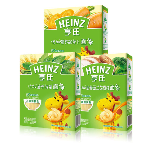 京东超市亨氏 (Heinz) 1段 婴幼儿辅食 西兰花香菇+菠菜+胡萝卜组合装 优加宝宝面条252g(辅食添加初期-36个月适用)