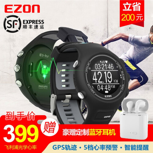 宜准(EZON)运动手表男智能GPS飞利浦动态光心率表跑步时尚轻薄户外蓝牙电子表e1hr E1HR-B11黑