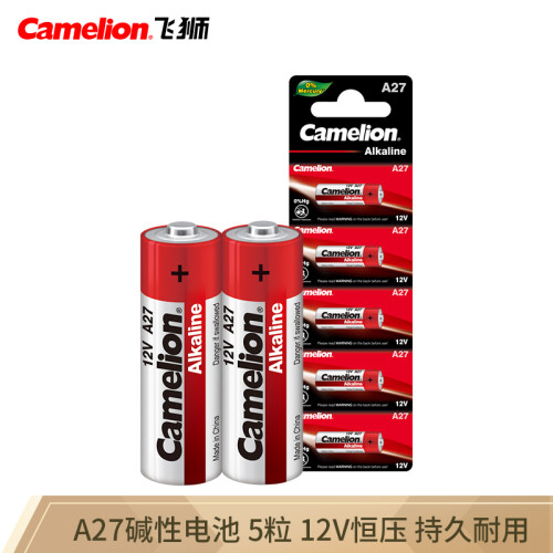 京东超市飞狮（Camelion）超强碱性遥控器电池12V A27-BP5 5粒卡装