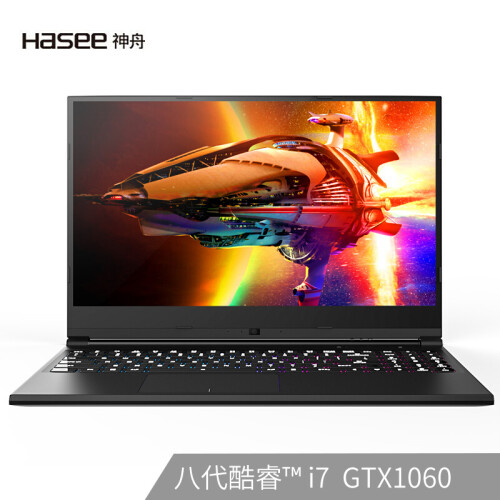 神舟(HASEE)战神Z7-KP7GZ 英特尔酷睿i7-8750H GTX1060 6G 15.6英寸72%色域轻薄设计师游戏本(8G 128G+1T)