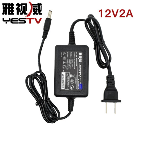 雅视威（YESTV）监控电源12v电源适配器12V2a 开关稳压电源 室内外摄像头电源 12v2a室内稳压电源P1136