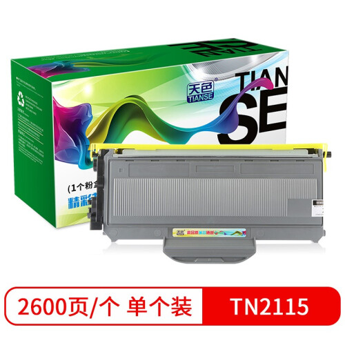 天色适用兄弟HL2140粉盒DCP7030;mfc7340墨粉盒理光SP1200SF硒鼓1200su 易加粉 TN2115 粉盒1个 不含硒鼓架