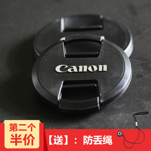 乐图（LEKO） 佳能镜头盖照相机Canon单反60d 700d 650d保护盖 72mm