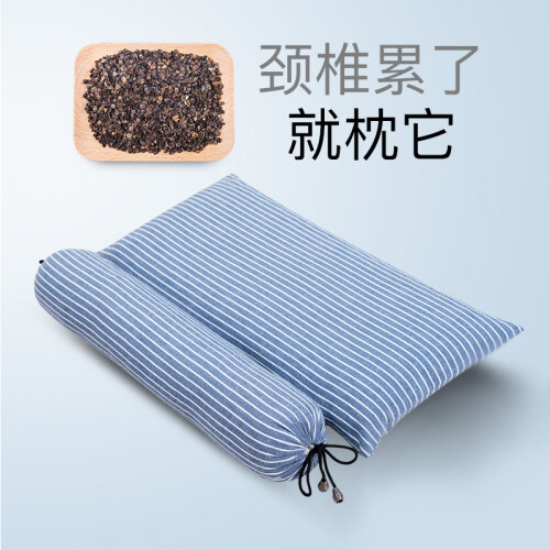 京东超市南极人NanJiren 枕头枕芯 荞麦枕 全棉荞麦壳圆柱形糖果颈椎枕 组合装