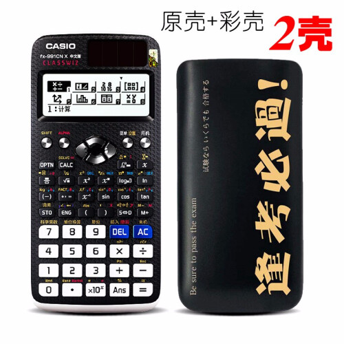 Casio 卡西欧计算器FX-991CN X科学函数计算机中文版中高考研学生专用