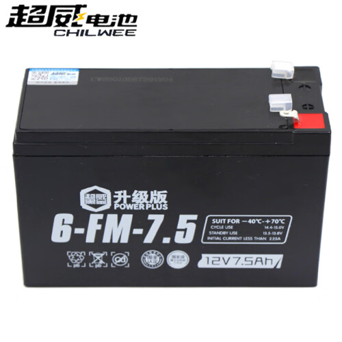 超威电池12v7.5ah电瓶替12V7AH8ah农用电动喷雾器免维护12v蓄电池ups电池 超威黑金升级款电池12V7.5AH