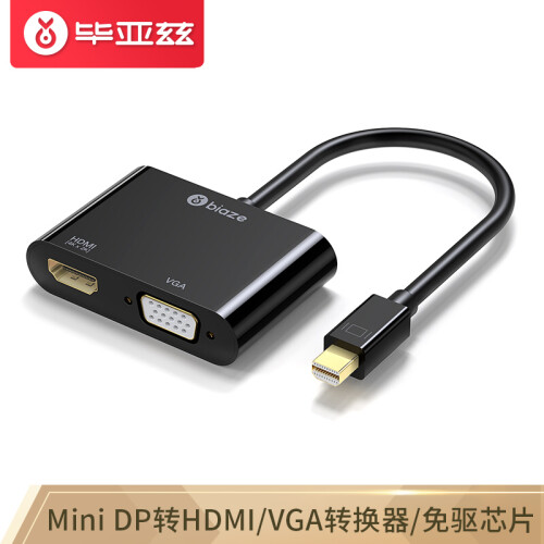 毕亚兹 雷电接口转HDMI/VGA转换器 4K高清 Mini DP苹果电脑Surface笔记本接投影仪显示器扩展坞 ZH81-黑