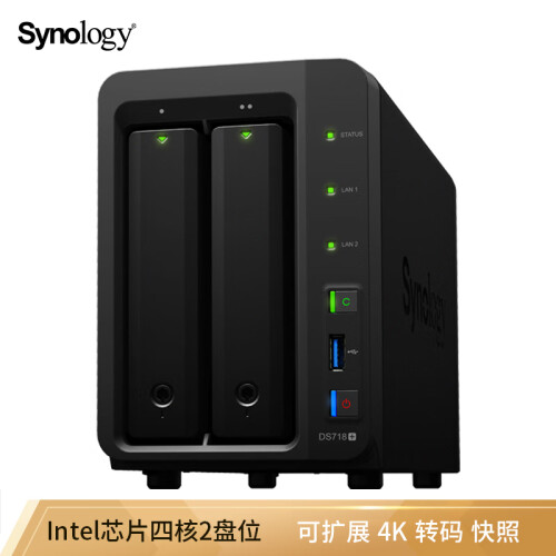 群晖（Synology）DS718+ 2盘位 NAS网络存储服务器 （无内置硬盘）