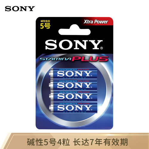 京东超市索尼（SONY）5号电池4粒卡装碱性干电池 儿童玩具/血糖仪/遥控器/挂钟/鼠标