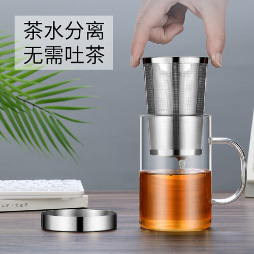 卡西菲 玻璃泡茶杯（可电陶炉加热）不锈钢过滤办公个人茶具杯带盖热玻璃杯 壹卡杯