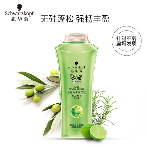 京东超市施华蔻(Schwarzkopf)维他命丰盈无硅洗发露400ml(洗头膏洗头水洗发液 无硅油 维他命H 男女士 新老包装随机）