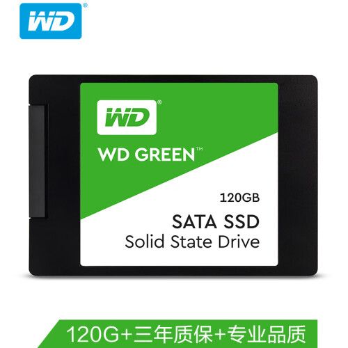 西部数据（WD）120GB SSD固态硬盘 SATA3.0接口 Green系列-SSD日常家用普及版｜三年质保