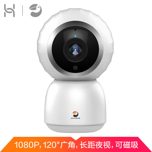 海雀摄像头Q1Lite 支持HUAWEI HiLink智能摄像头1080p 手机无线wifi高清红外夜视远程家用监控网络摄像机