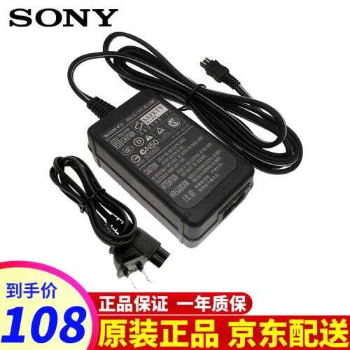 索尼（SONY）AC-L200D/B交流电源适配器充电器 与AC-L200C通用适用家用摄像机/DV AC-L200C/D/B交流适配器