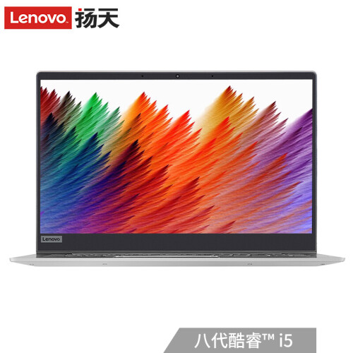 京品电脑联想（Lenovo）威6 英特尔酷睿 i5 14英寸商务轻薄笔记本电脑(i5-8250U 8G 256G 2G独显 FHD IPS Win10 正版office 扬天定制两年上门)渣渣灰