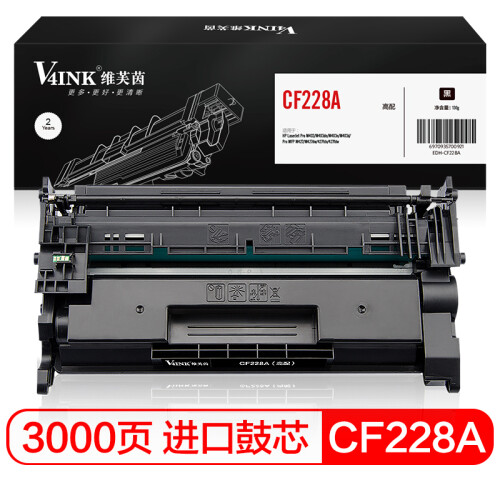 V4INK维芙茵 CF228A硒鼓尊享版(适用惠普403d 427 28a粉盒 m403dw m403dn m427dw m427fdn打印机墨盒)