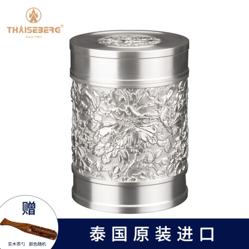 泰芝宝（THAISEBERG）锡茶叶罐锡器密封罐礼盒装礼品 国色天香锡罐TL713