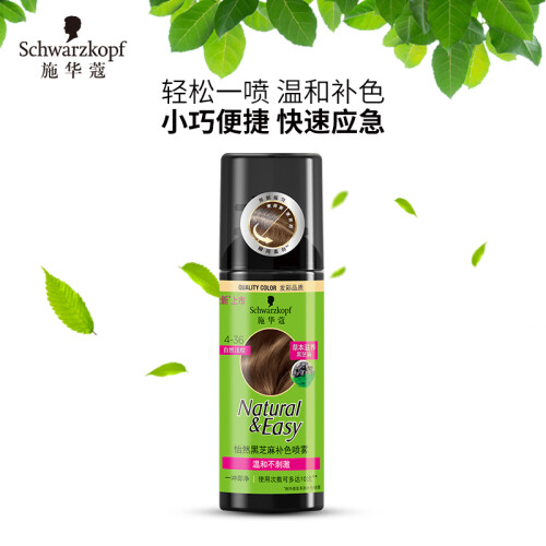 京东超市施华蔻(Schwarzkopf)怡然黑芝麻补色喷雾4.36自然浅棕120ml(植物染发剂膏 一喷盖白 温和补色 易清洗 男女士)