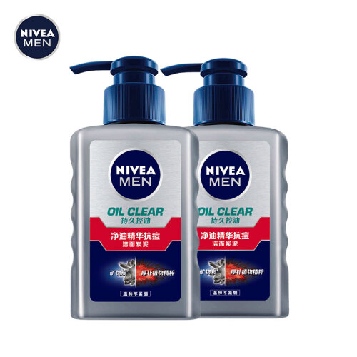 妮维雅(NIVEA)男士净油精华抗痘洁面炭泥双支套装 150ml*2（洗面奶 控油清透毛孔）