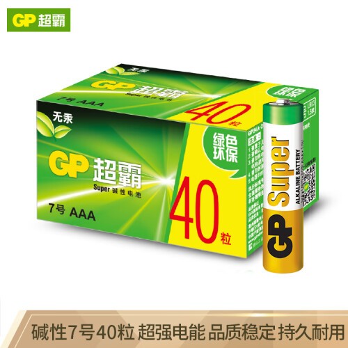 京东超市超霸（GP）7号碱性电池干电池40节装 照相机/鼠标/玩具/剃须刀/门铃/医疗仪器/电动工具AAALR03