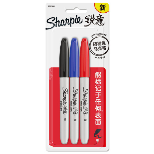 锐意（Sharpie）马克笔/记号笔 细黑蓝红吸塑3支装 美国进口防褪色