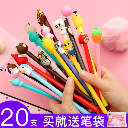 西语（XIYU） 中性笔韩国小清新可爱学生用创意萌卡通女套装少女心文具网红水笔 混色20支+微笑豹笔袋