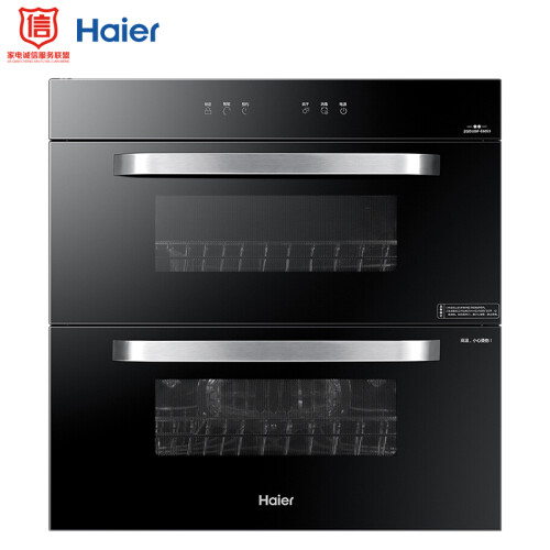 海尔（Haier）二星级 100升 智能跟踪 光波消毒 嵌入式消毒柜/碗柜 ZQD100F-E60S3