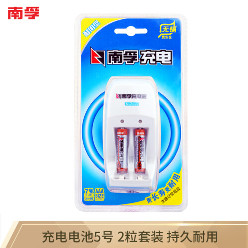 京东超市南孚(NANFU)5号充电电池2粒 镍氢耐用型1600mAh 附充电器 适用于玩具车/血压计/挂钟/鼠标键盘等 AA