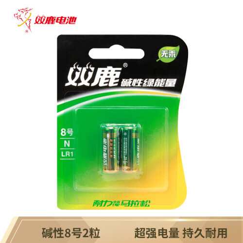 京东超市双鹿8号碱性电池1.5V 适用于转经筒/车载电子/美容笔/成人用品等 LR1/N号/AM5 2粒装