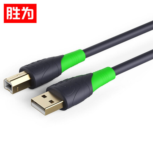 胜为（shengwei）高速打印机数据线工程级阻燃 usb2.0方口电源连接线 打印机连接线电脑转换线器3米FUC-1030