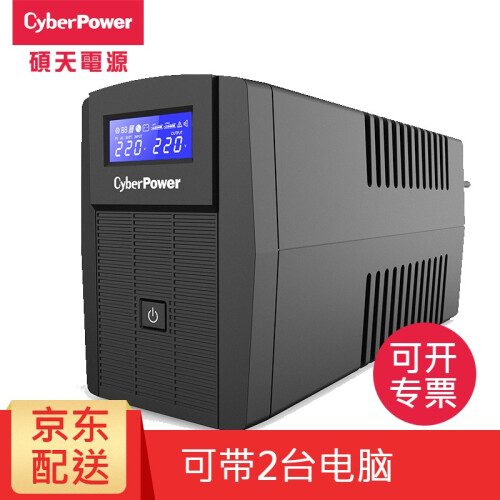 CYBERPOWER家用UPS不间断电源CT1100/630W电脑断电保护器稳压备用电源电池220v