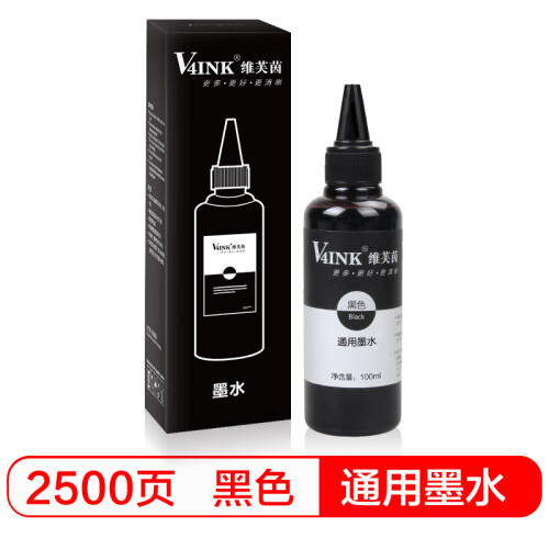 V4INK维芙茵 打印机墨水 适用爱普生EPSON L101 L220 L310惠普HP802 803 佳能100ML黑色通用型