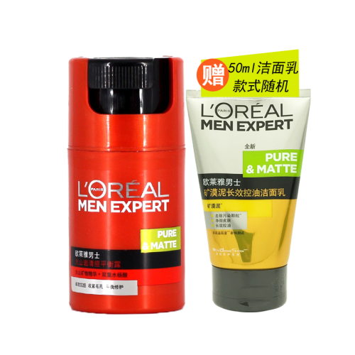 欧莱雅（LOREAL） 男士控油洗面奶滋润乳水凝露 火山岩清痘平衡露 50ml