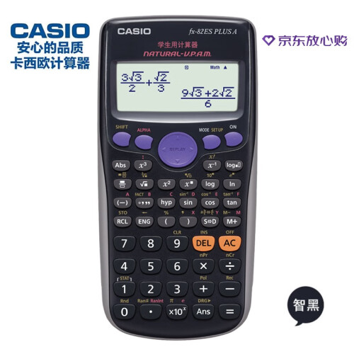 卡西欧（CASIO）FX-82ES PLUS A多功能函数科学计算器大学高中初中学生用考试计算机 黑色