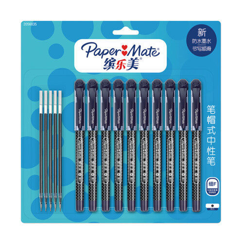 缤乐美（papermate）中性笔/签字笔X1 黑色10笔+5支替芯套装 商务办公