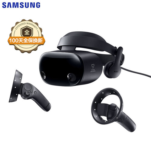 三星（SAMSUNG)玄龙MR+ VR眼镜体感游戏机 智能3D头盔 3D体感手柄套装 VR设备 AKG音效 高清屏游戏体验