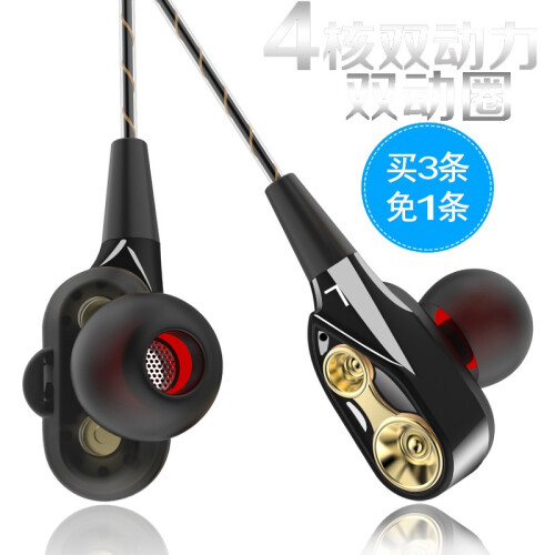 爱美声 双动圈耳机入耳式重低音HIFI耳机游戏音乐手机运动跑步耳机线控带麦华为小米苹果适用笔记本通用 黑色【线控带麦】 通用版