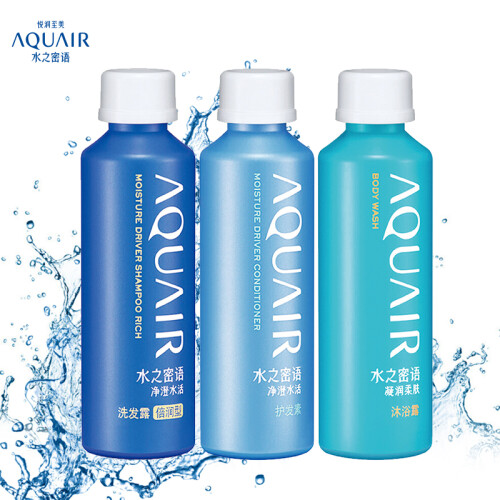 京东超市资生堂水之密语 （AQUAIR） 净澄水活 随身迷你旅行装 (倍润型) （洗发露50ml+护发素50ml+沐浴露50ml）