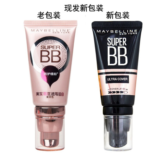 美宝莲（MAYBELLINE） 巨遮瑕新颜霜30ml BB霜 补水 保湿 滋润 遮瑕 象牙色