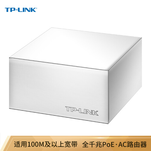 TP-LINK 千兆一体化路由器 4口PoE 内置AC管理AP 双WAN口叠加 支持APP管理 TL-R480GPQ-AC（银方）