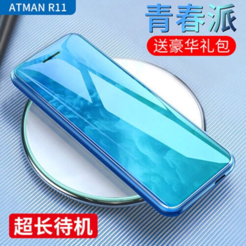 创星 (ATMAN)r11卡片手机智能超薄迷你小手机超小儿童学生迷你袖珍触摸atman手机 蓝色