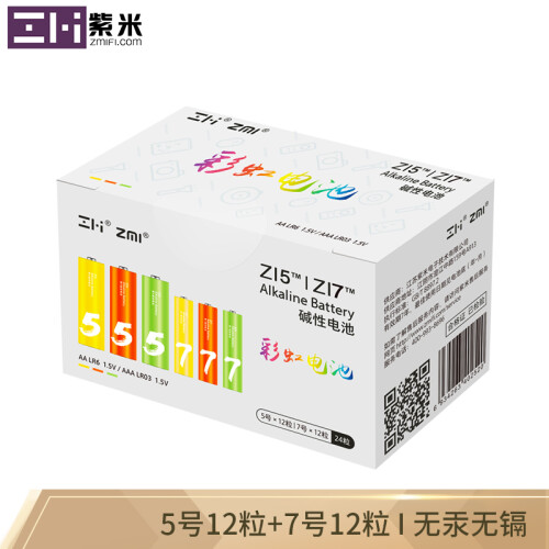 ZMI 紫米碱性彩虹电池5号12节+7号12节键盘/血压计/遥控器/适用于小米体脂秤/小米鼠标/儿童玩具 混合装