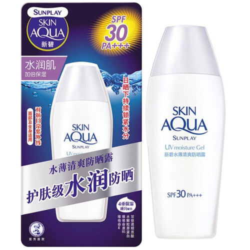 曼秀雷敦美白防晒霜新碧双重保湿水盈防晒乳露喷雾男女spf50+ 户外学生军训海边沙滩补水保湿面部全身 通用款-新碧水薄清爽防晒露30+【80g】