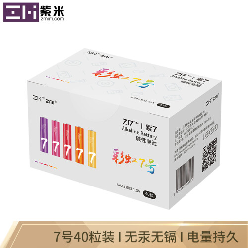 京东超市ZMI（紫米）ZI7紫7彩虹电池 7号 碱性/血压计/遥控器/挂钟/适用于小米体脂秤/小米键盘/儿童玩具（ 40粒装）