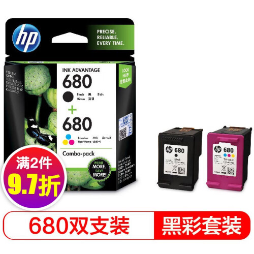 惠普（HP）680墨盒 适用HP2138 3638 3636 3838 4678 5088打印机墨盒 680黑色彩色套装