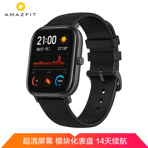 Amazfit GTS 智能手表 运动手表 14天续航 GPS 50米防水 NFC 曜石黑