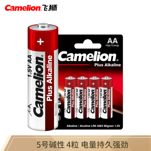 京东超市飞狮（Camelion）碱性电池 干电池 LR6/AA/5号 电池 4节 鼠标/血压计/血糖仪/玩具/相机/指纹锁/话筒