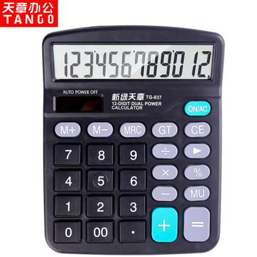 新绿天章 TG-837双电源12位桌面办公计算器/计算机轻便易携带通用款太阳能计算器 附赠电池