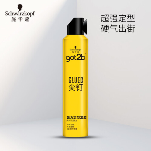 京东超市施华蔻(Schwarzkopf)got2b尖钉强力定型发胶250ml(定型喷雾啫喱水干胶 高速喷口持久蓬松 发泥 男士女士）