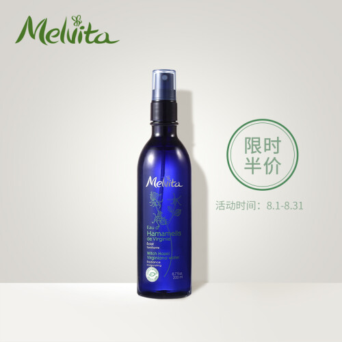 欧舒丹蜜葳特(Melvita)金缕梅花香调理水200ml(喷雾型 补水爽肤水 修护稳定呵护脆弱肌肤舒缓保湿)